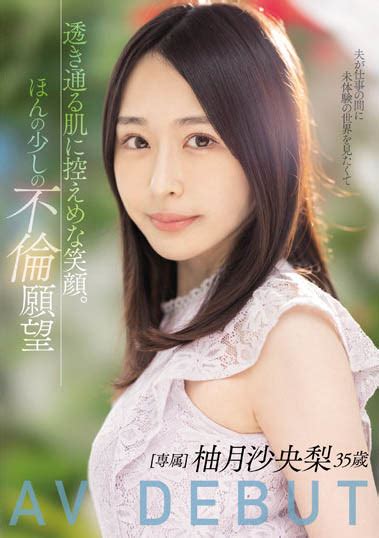 juvhub|JAV Hub Porn Videos & HD Scene Trailers .